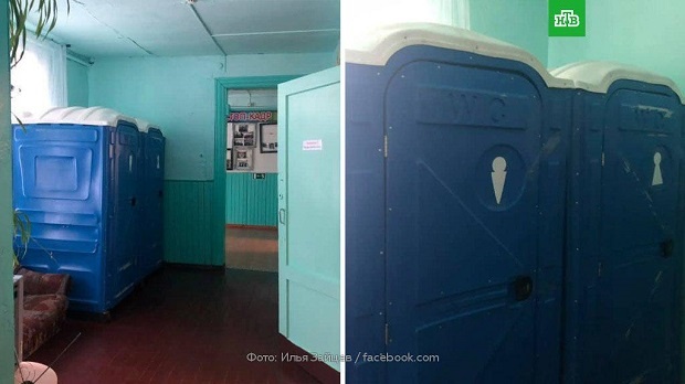 «К морозу нужно привыкать»: в России разгорелся скандал с туалетами в школе