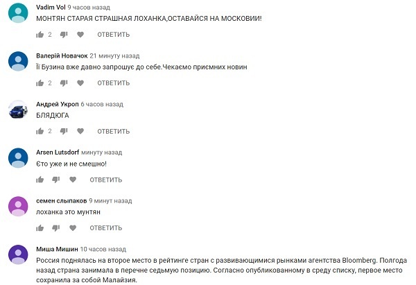 «Три корыта, которые вы захватили»: соцсети в ярости из-за предательского заявления Монтян на КремльТВ
