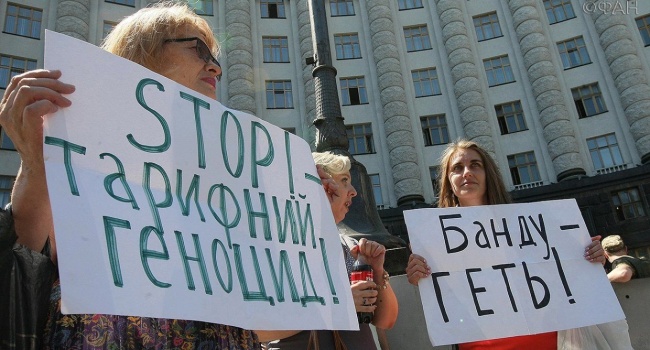 Эксперт: «В украинском правительстве даже не знают о сумме задолженности за коммуналку в стране»
