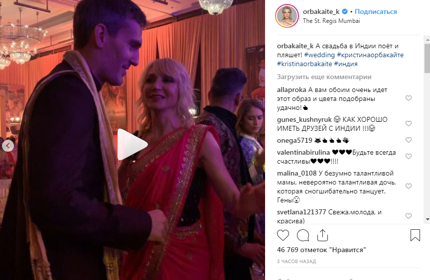 «Красивые жених и невеста»: Кристина Орбакайте с мужем поплясали на индийской свадьбе, примеряв традиционные наряды  
