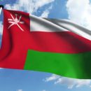 Оман собирается инвестировать в предприятия Ровенской области