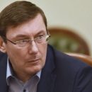 Лещенко укажет, кому «слил» информацию, или ответит сам - Луценко