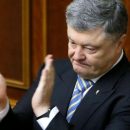 Опубликован последний пост Порошенко в качестве президента Украины