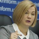 Украинское общество хочет увидеть «формулу Зеленского-Пристайко» - Геращенко