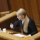 «От всех органов власти люди ожидали фундаментальных изменений, но то, что мы предлагаем, сохраняет старые подходы»: Тимошенко раскритиковала проект бюджета