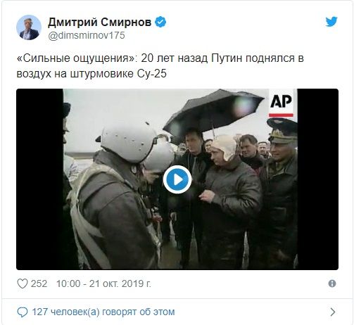 «Пол страны прозябает в нищете, а он катается на самолетиках»: в сети разгромили архивное видео с Путиным 