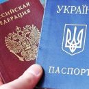 Москва пошла на новую хитрость с российскими паспортами на Донбассе: в чем суть