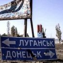 «Это будет не лучшее решение с политической точки зрения»: Французский исследователь считает, что Украине не стоит торопиться с возвращением Донбасса