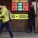Финансист рассказал, на какой курс украинцам нужно ориентироваться в 2020 году