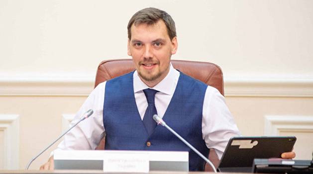 Гончарук намекнул, что сбережения украинцы должны держать в гривне