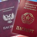 «Предъявил украинский паспорт. В Донецке начался масштабный «шмон»: Жители жалуются, что «орки» устроили тотальную проверку паспортов