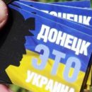 «Слава Україні!»: Патріоти України «підняли на вуші» всю «ДНР», засипавши ОРДО проукраїнськими листівками