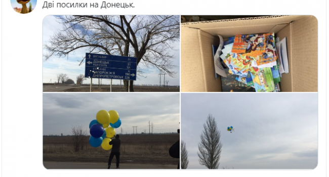 «Слава Украине!»: Патриоты отправили в Донецк украинские листовки желто-голубого цвета