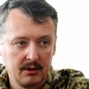 «Этой мр*зи там не было при мне»: Гиркин признался, как угрожал ОБСЕ расправой в Славянске