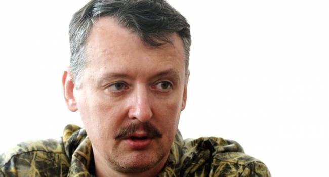 «Этой мр*зи там не было при мне»: Гиркин признался, как угрожал ОБСЕ расправой в Славянске