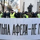 Политолог: Кабмин вводит Всеукраинский карантин накануне анонсированных в Киеве массовых акций протестов. Совпадение?