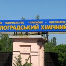 «Партия войны» обеспечивала Павлоград работой, но жители города проголосовали за «голубя мира» – теперь остались без работы, – блогер