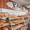 «Будет ли хлеб в Украине?»: В Минэкономики рассказали о повышении цен на продукты и их наличие