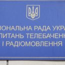 Политтехнолог: телевизионная инквизиция имени Коломойского и «Студии Квартал 95» нашла злостного нарушителя телепространства