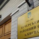 Политолог: циничный суд по «делу Семочко» станет последним штрихом к сногсшибательному нивелированию всех государственных институтов