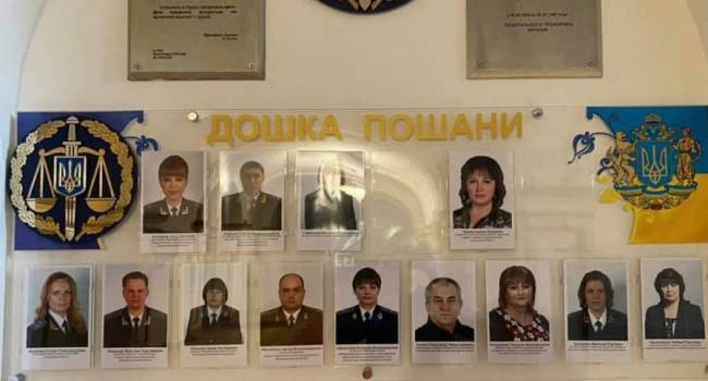 Таран: прокуроры до сих пор гордятся не только люстрированными сотрудниками, но и прокурорами НКВД СССР