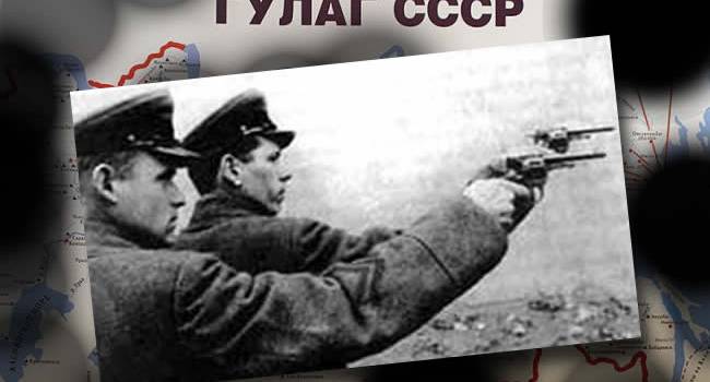 Скучающим по СССР на заметку: в этот день в 1934-м в СССР была создана невиданная в истории человечества сеть концлагерей – ГУЛАГ