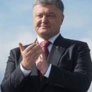 Против Порошенко закрыли дело о Томосе для ПЦУ