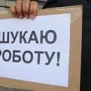 Шмыгаль отчитался о существенном сокращении безработных в Украине