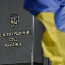 «Преступная организация»: Главу Конституционного суда Украины вызвали на допрос в ГБР