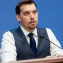 Гончарук: США ждут, что украинская власть прекратит имитировать борьбу с коррупцией, и возьмется за реальных организаторов, таких как Коломойский и Медведчук