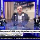 Канал Мураева «Наш» включил в прайм-тайм представителя луганских боевиков, который назвал украинцев «недорасой»