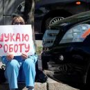 За год пандемии число безработных в Украине увеличилось на треть