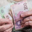 Части украинцев в 2021-м году повысят пенсии: кому и на сколько