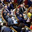 Депутаты Рады призвали мир к усилению антироссийских санкций за оккупацию Крыма