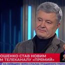 Журналист: тот, кто раньше блокировал канал Порошенко, сейчас загорает в Ростове. Так что не надо этого делать – примета плохая
